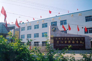 百胜工厂