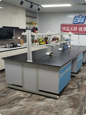 研发中心
